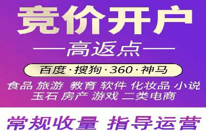 百度推广代理助力企业提升在线转化率